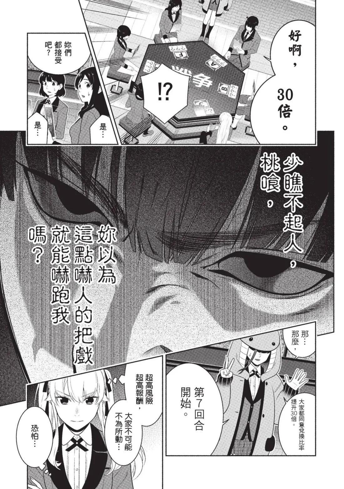 第 174 页
