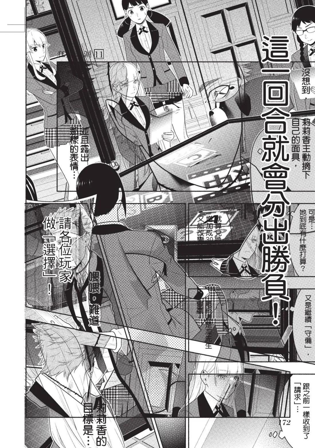第 175 页