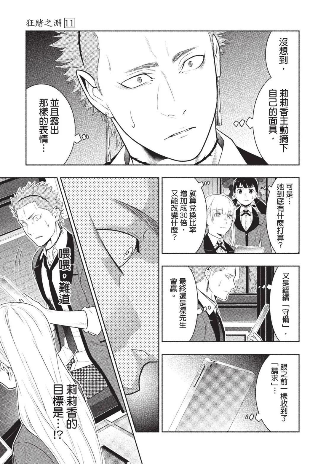 第 176 页