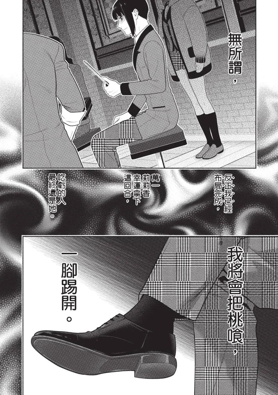 第 177 页