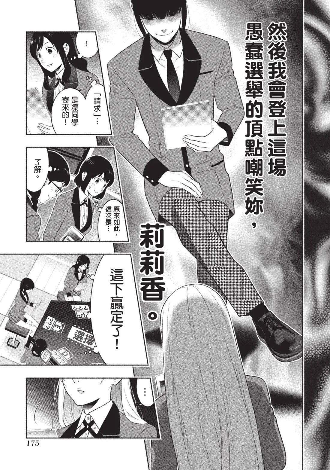 第 178 页