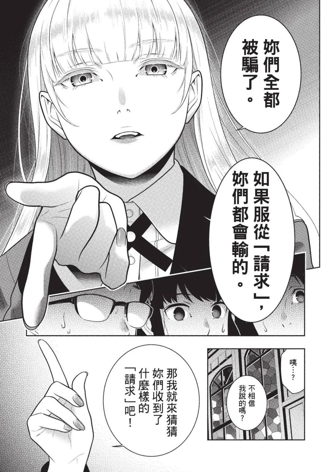 第 180 页