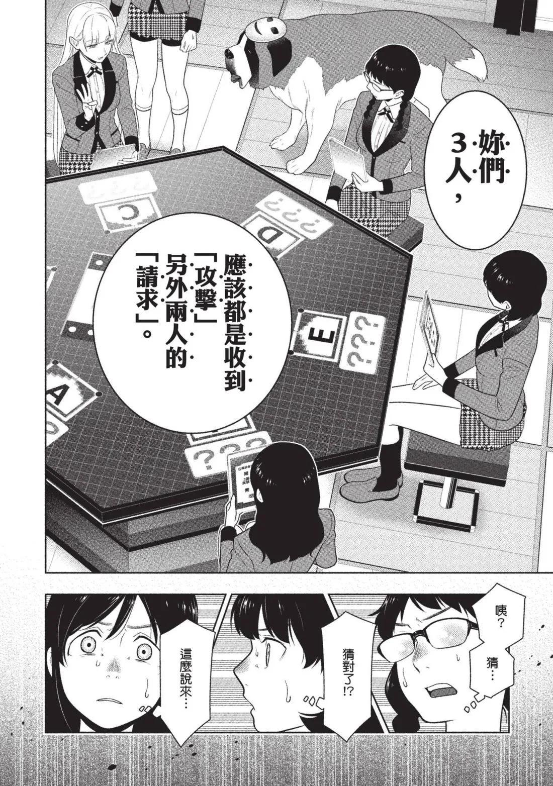 第 181 页