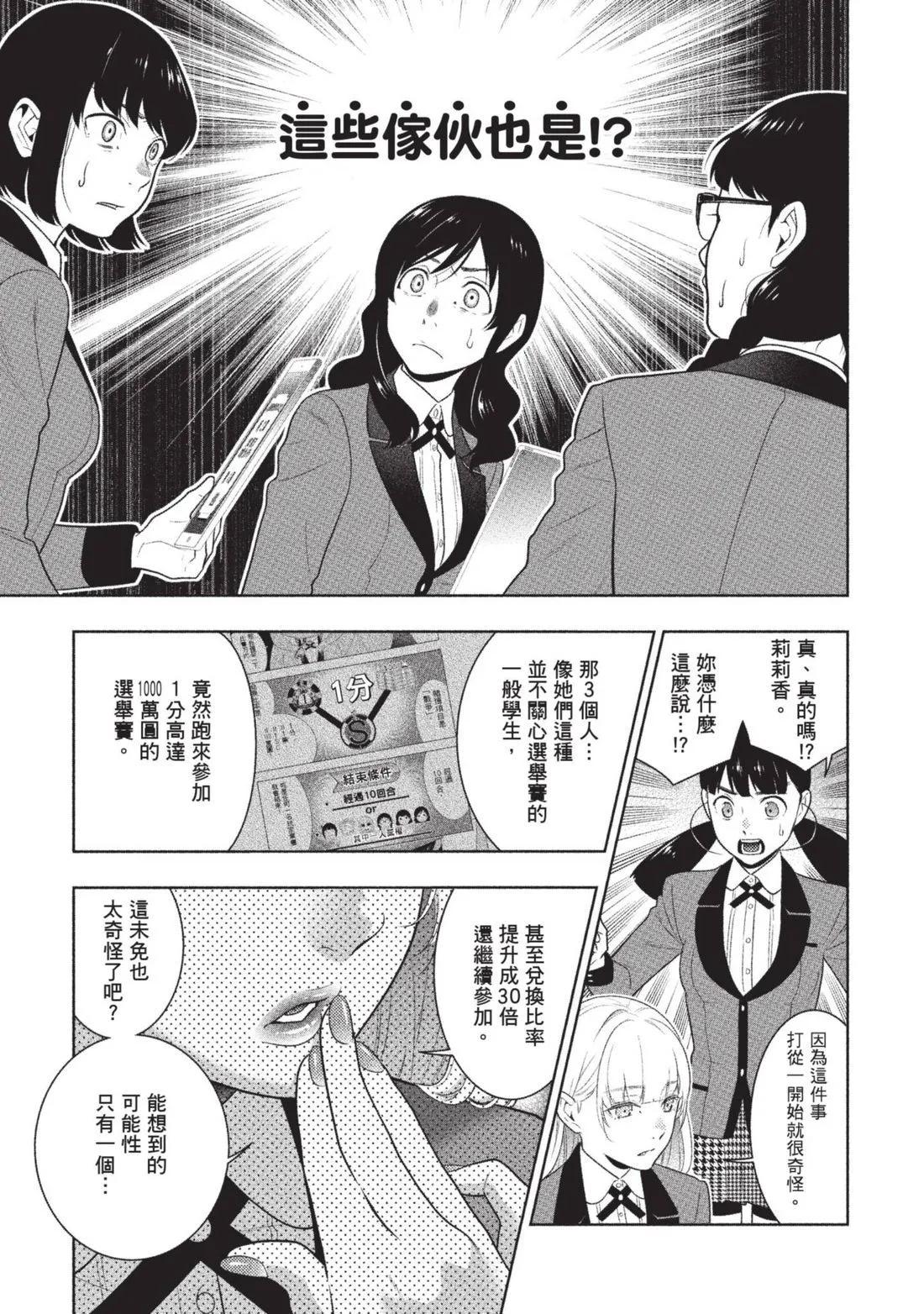 第 182 页