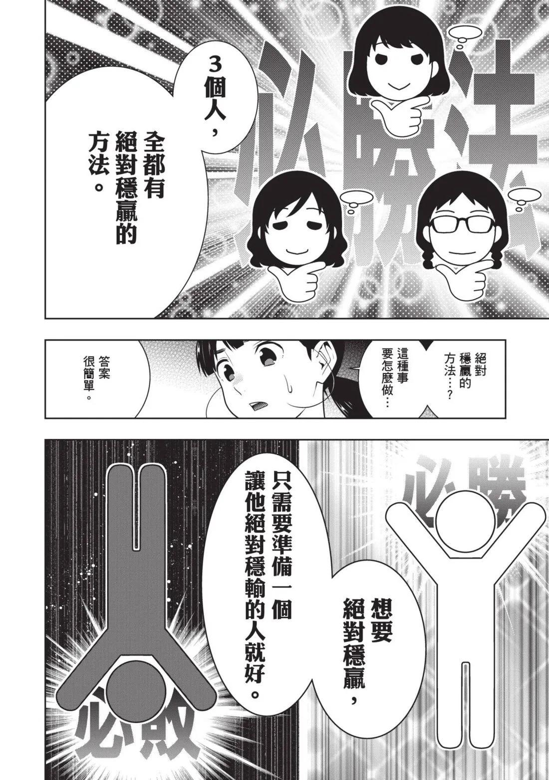 第 183 页