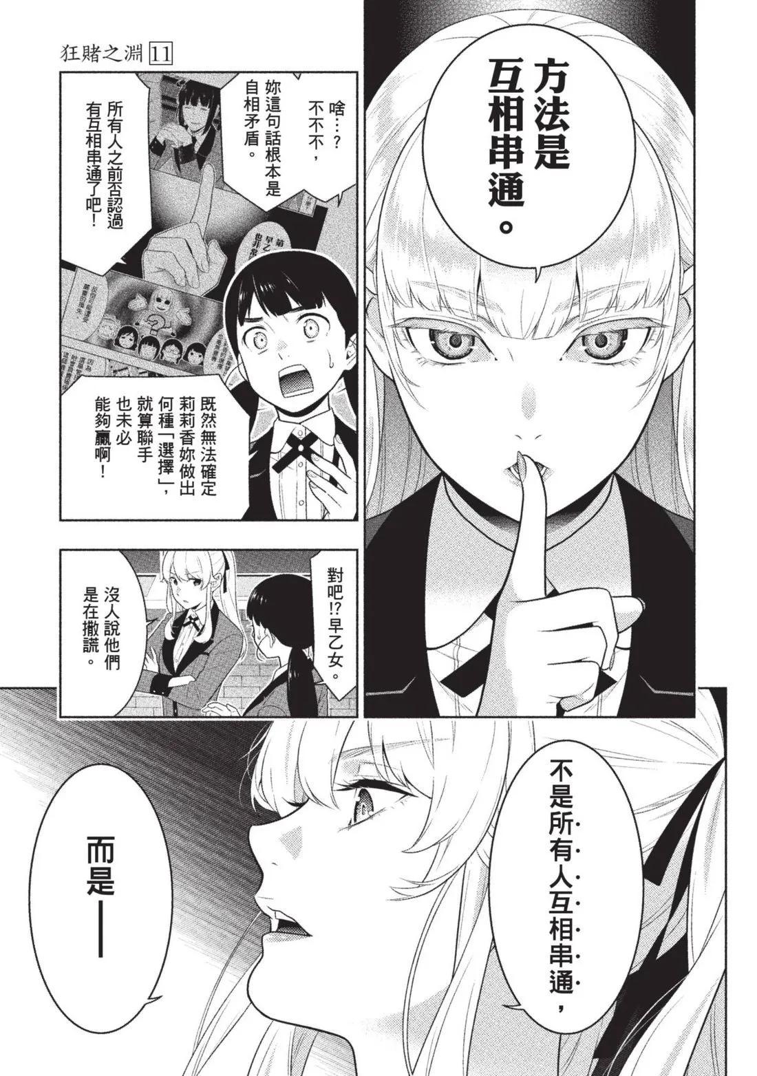 第 184 页