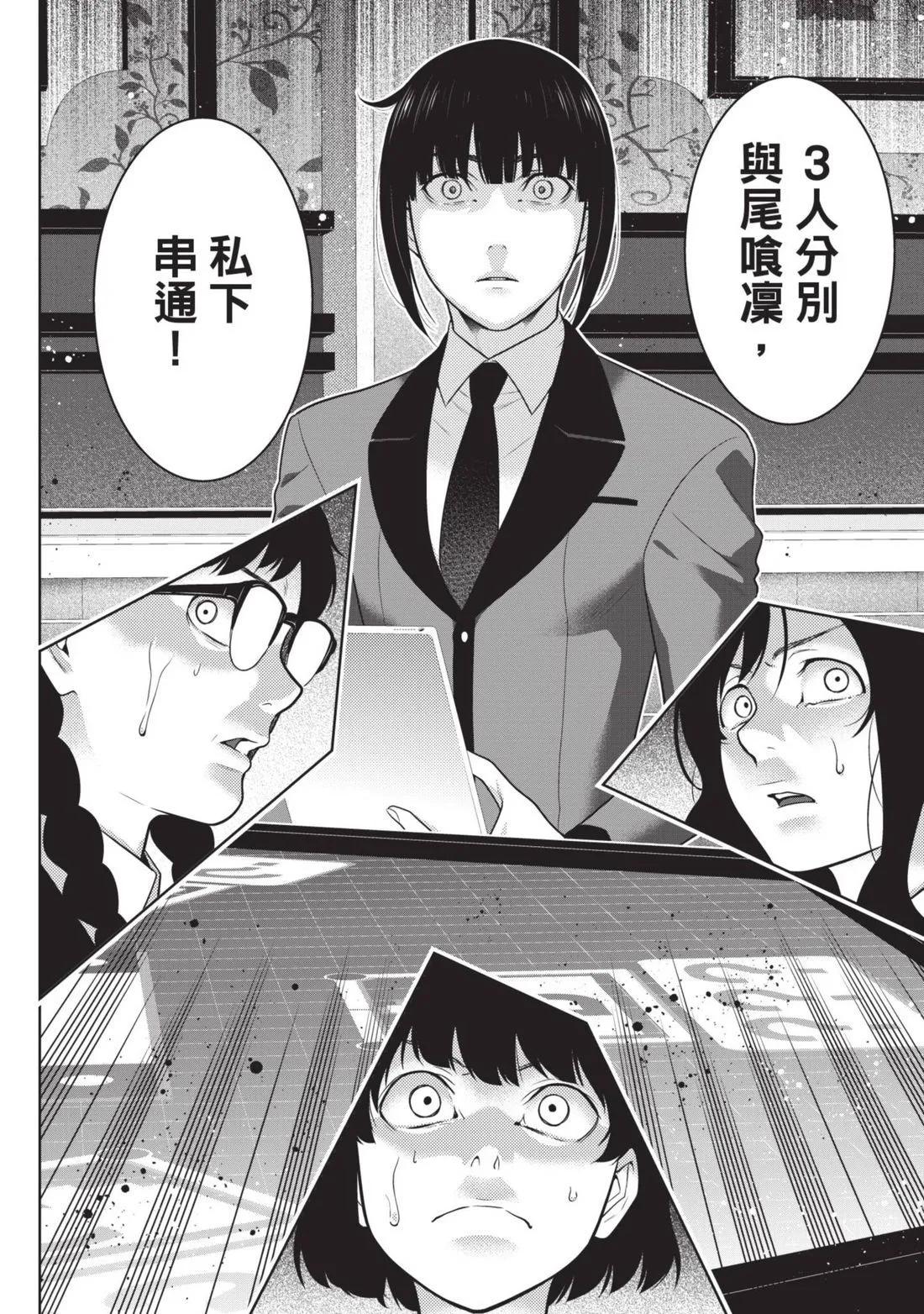 第 185 页