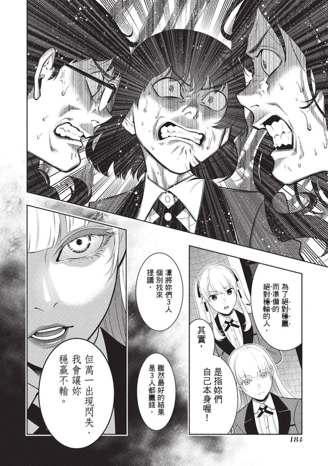 第 187 页