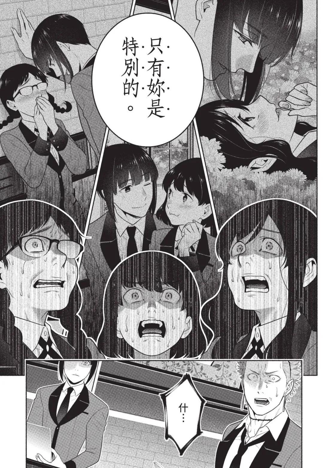 第 188 页