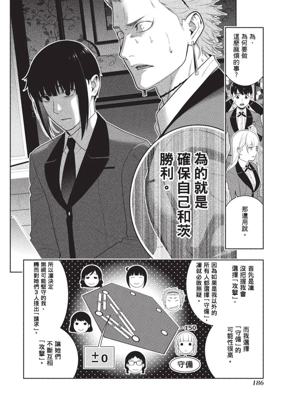 第 189 页
