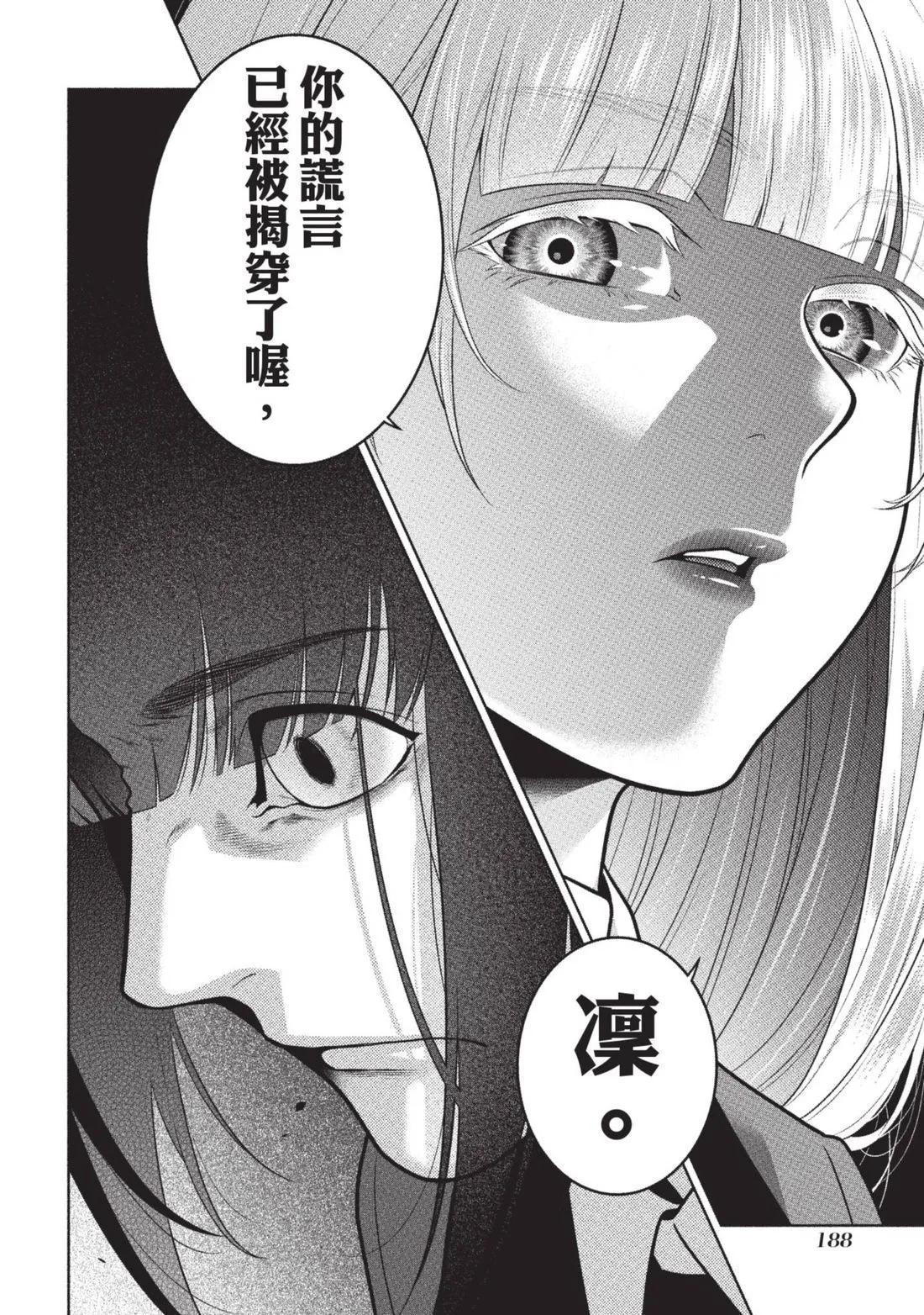 第 191 页