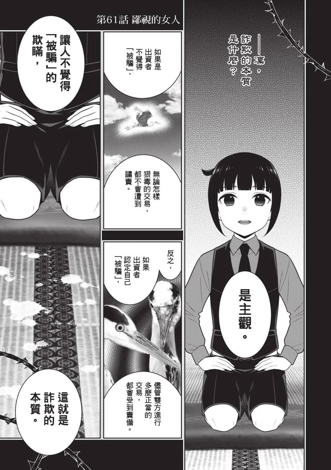 第 192 页