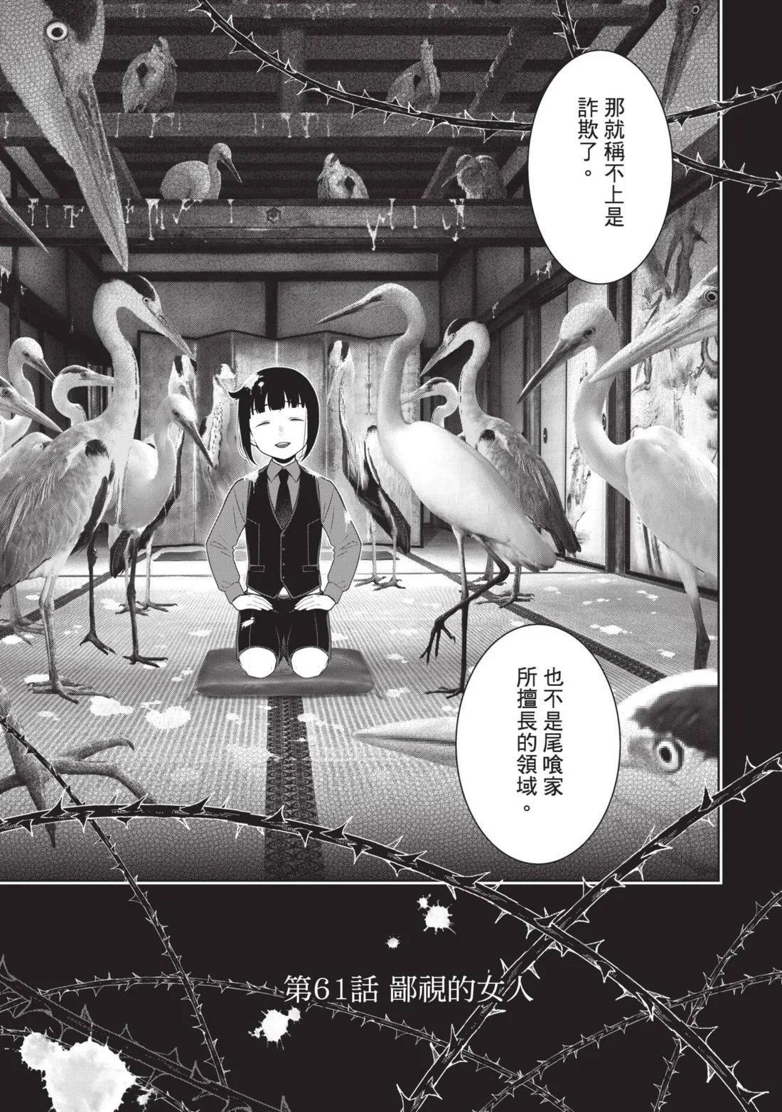 第 194 页