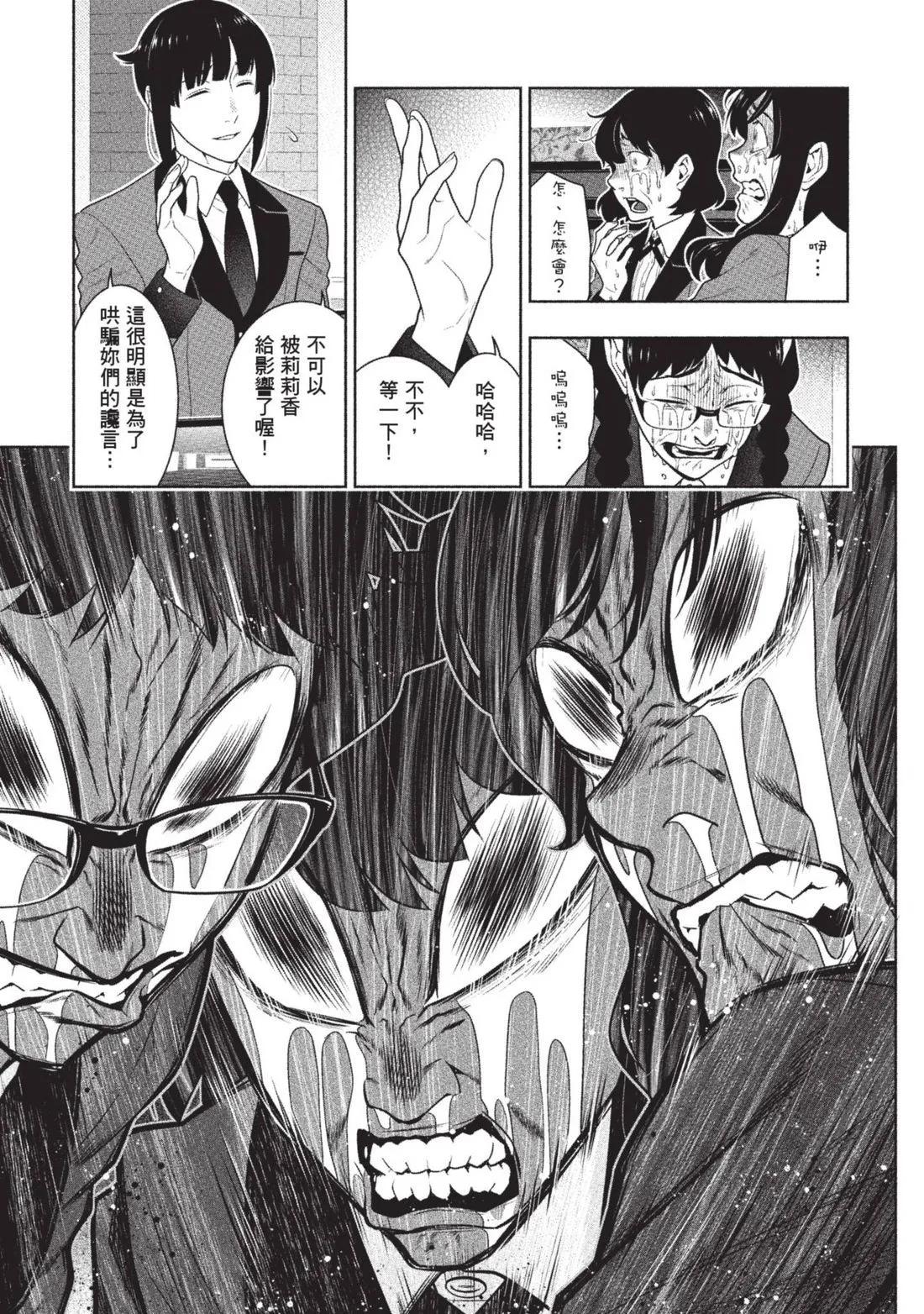 第 196 页