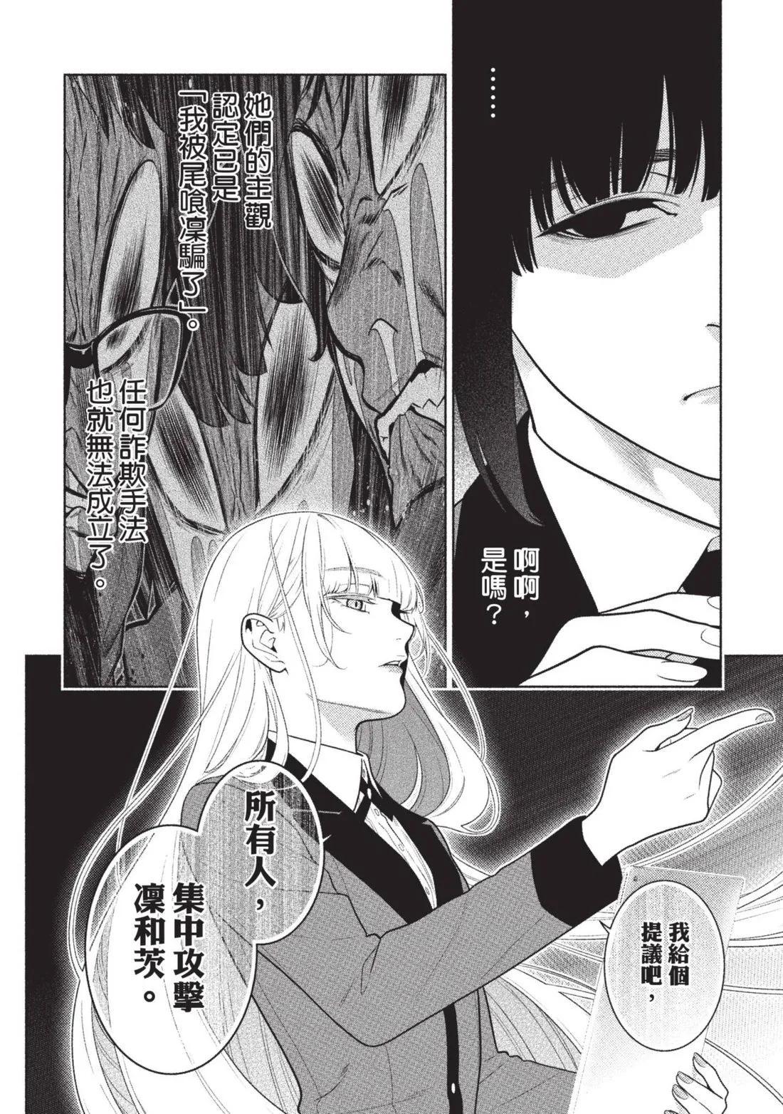 第 197 页