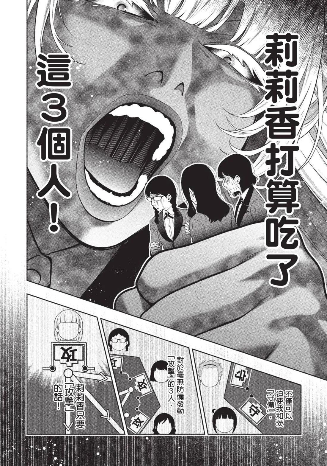 第 199 页