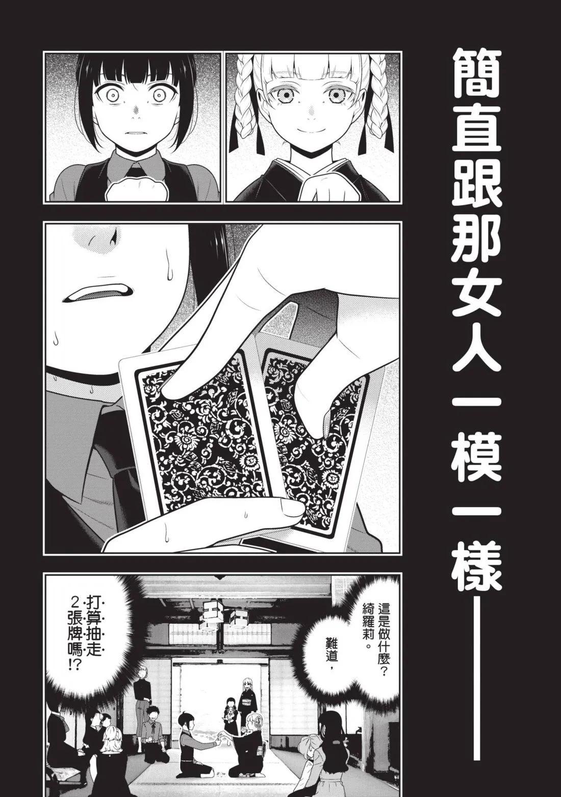 第 201 页
