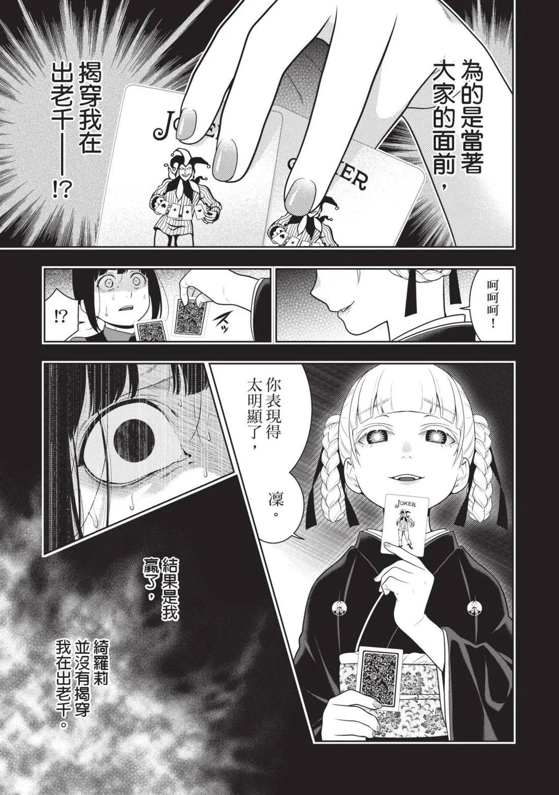 第 202 页