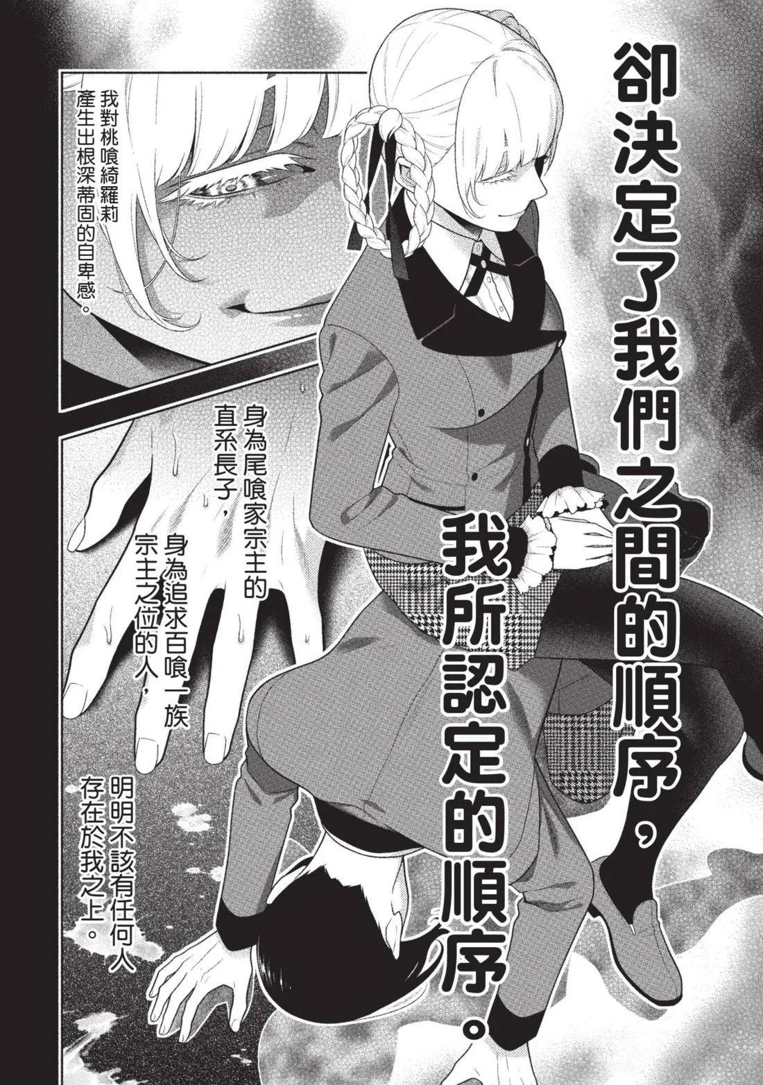第 203 页
