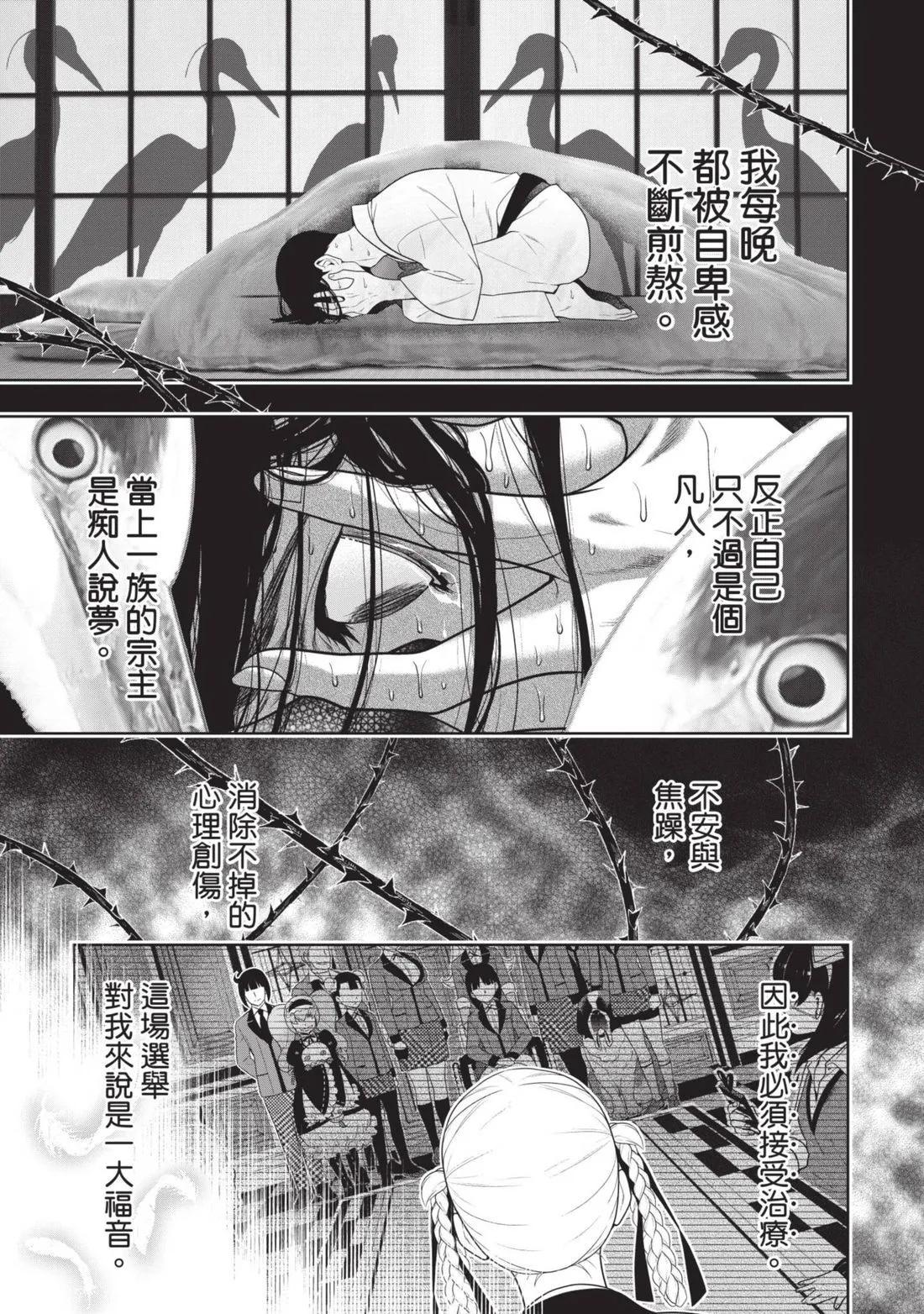 第 204 页