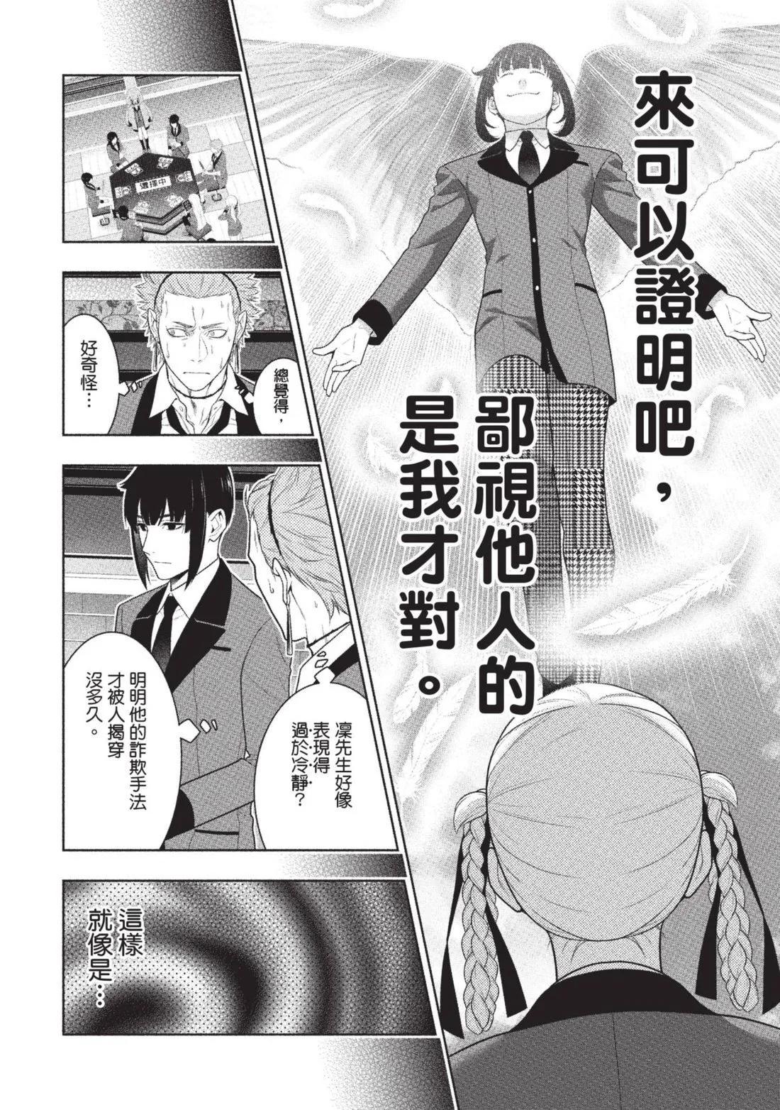 第 205 页