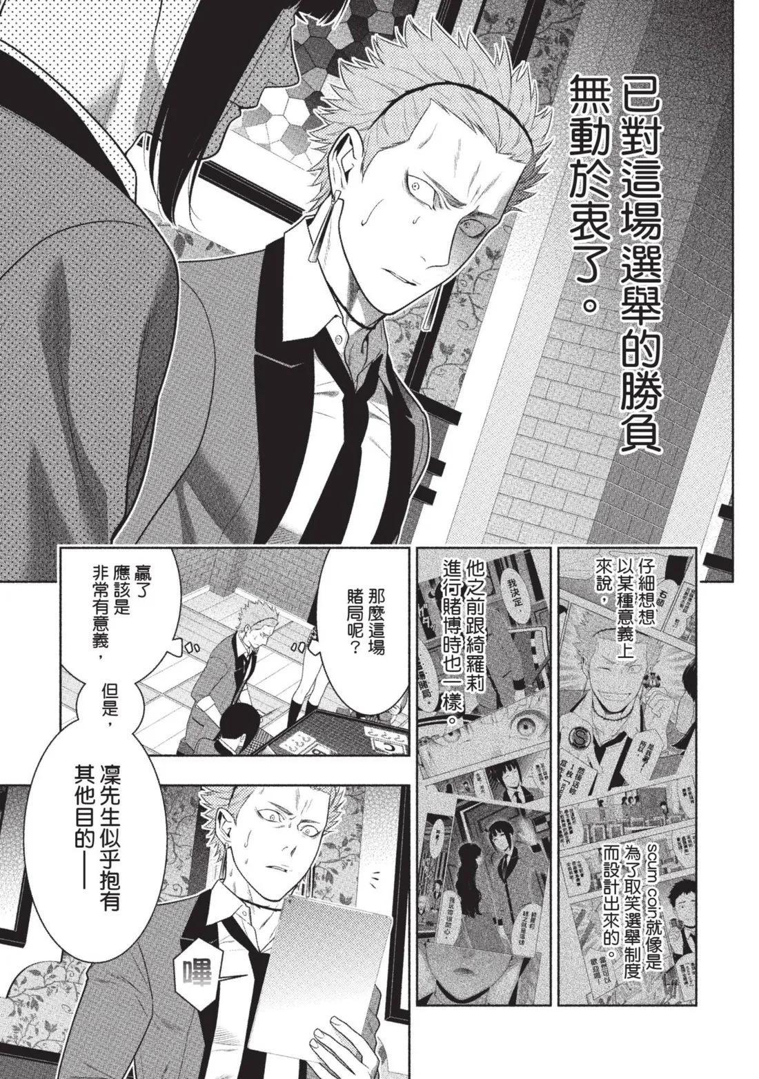 第 206 页
