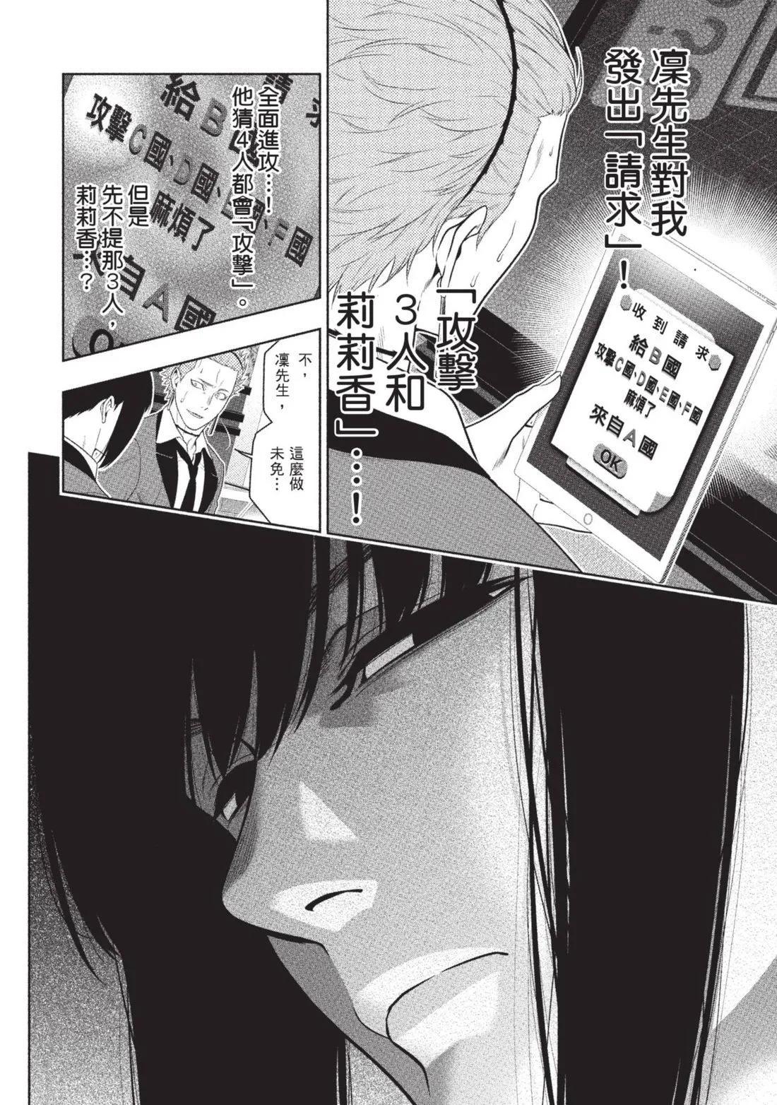 第 207 页
