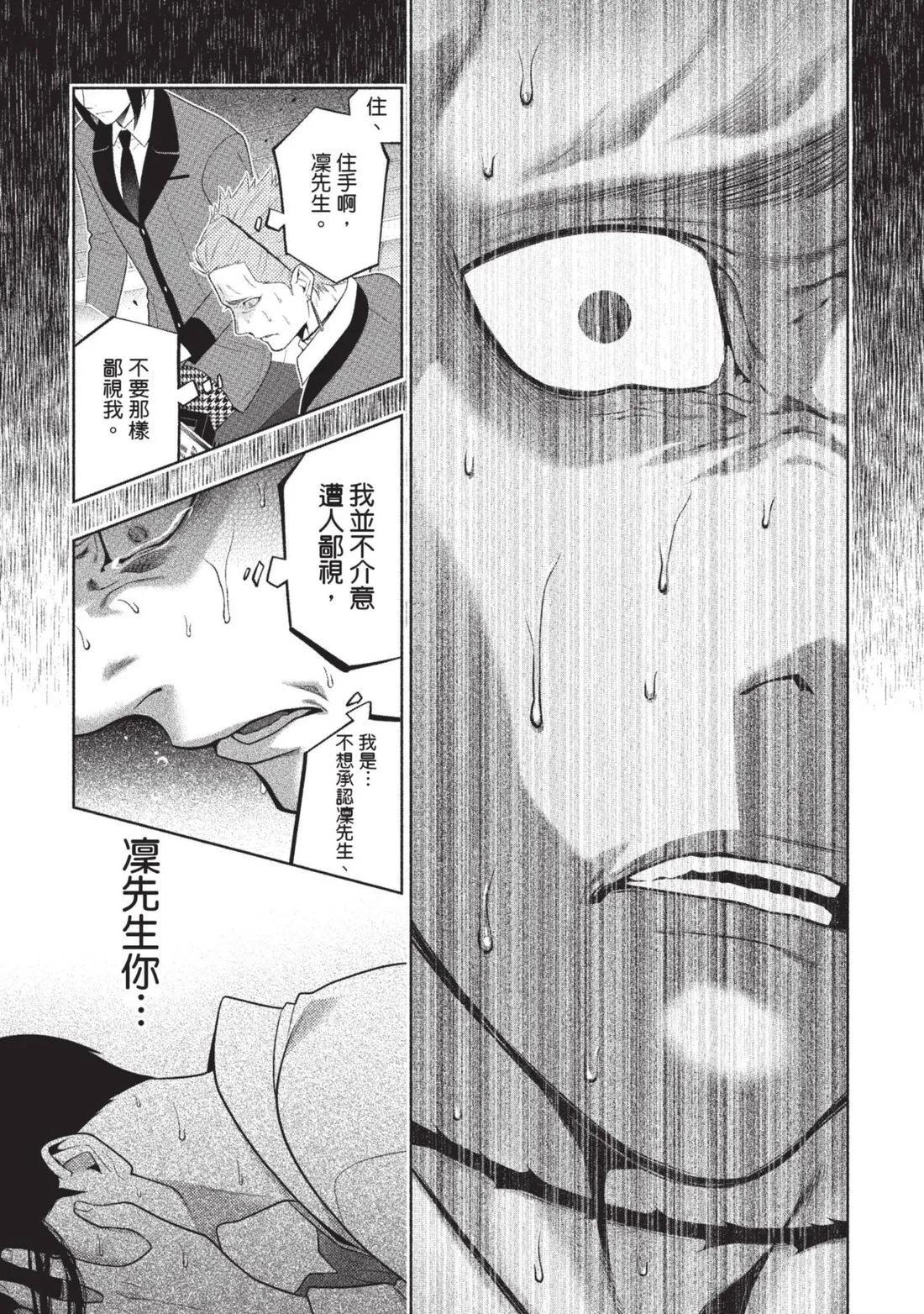 第 208 页