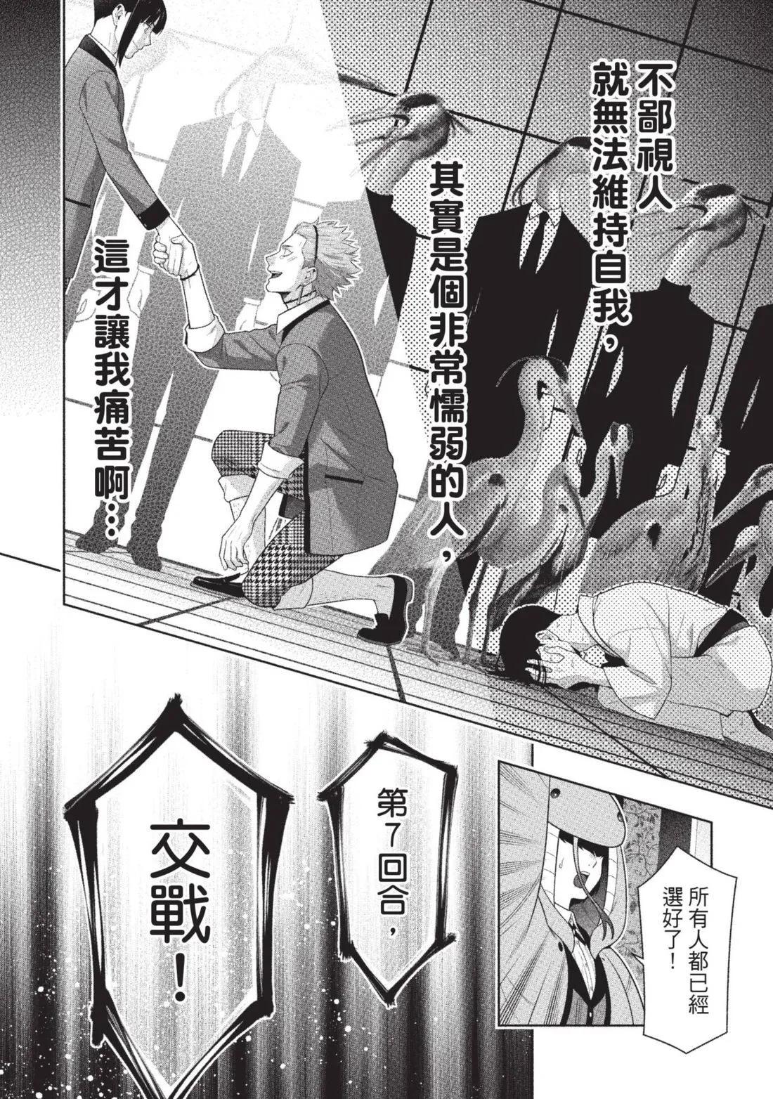 第 209 页