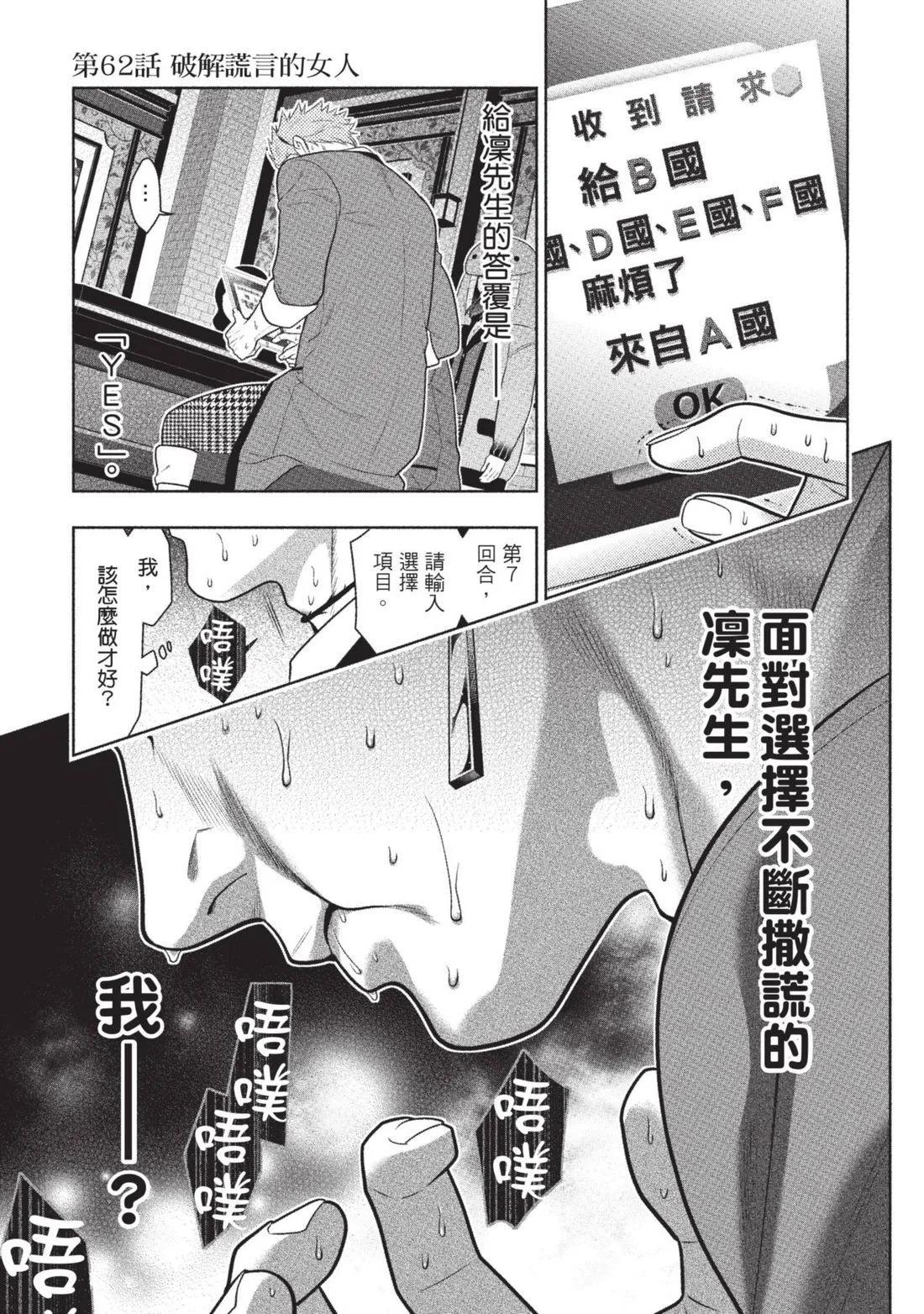 第 210 页
