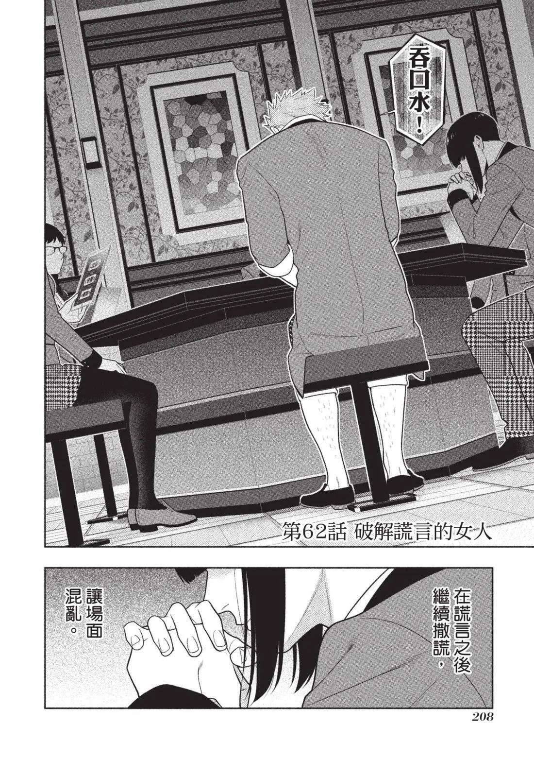第 211 页