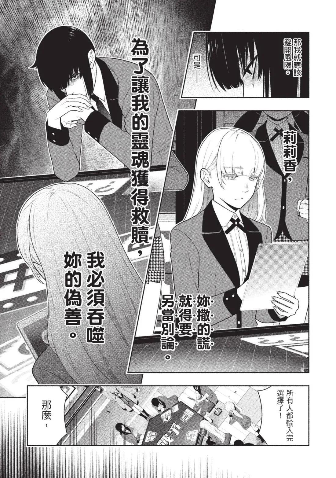 第 212 页