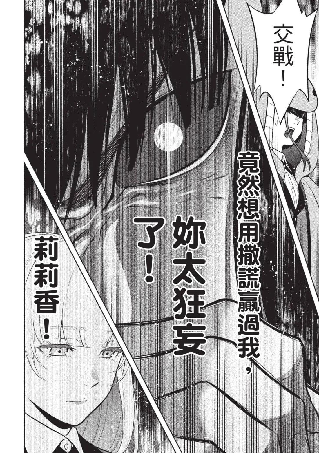第 213 页