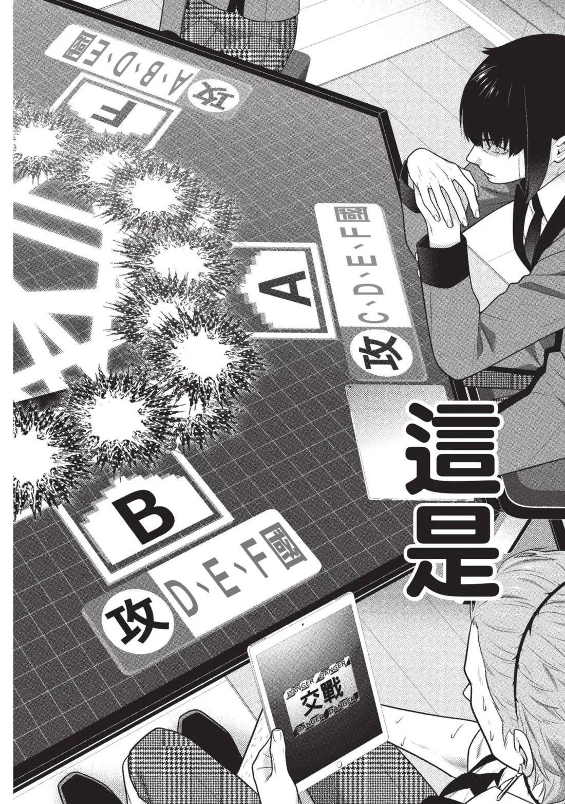 第 215 页