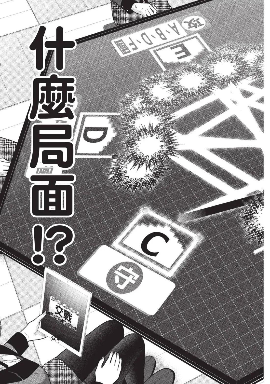 第 216 页