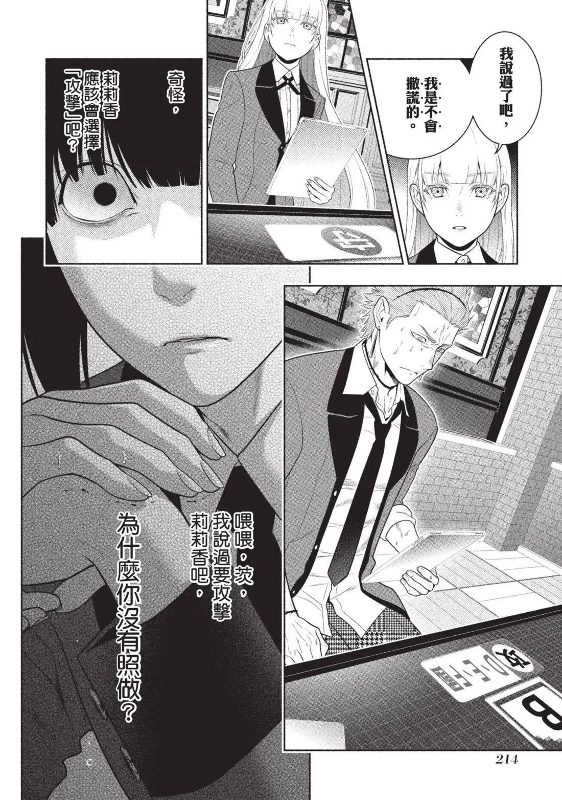 第 217 页