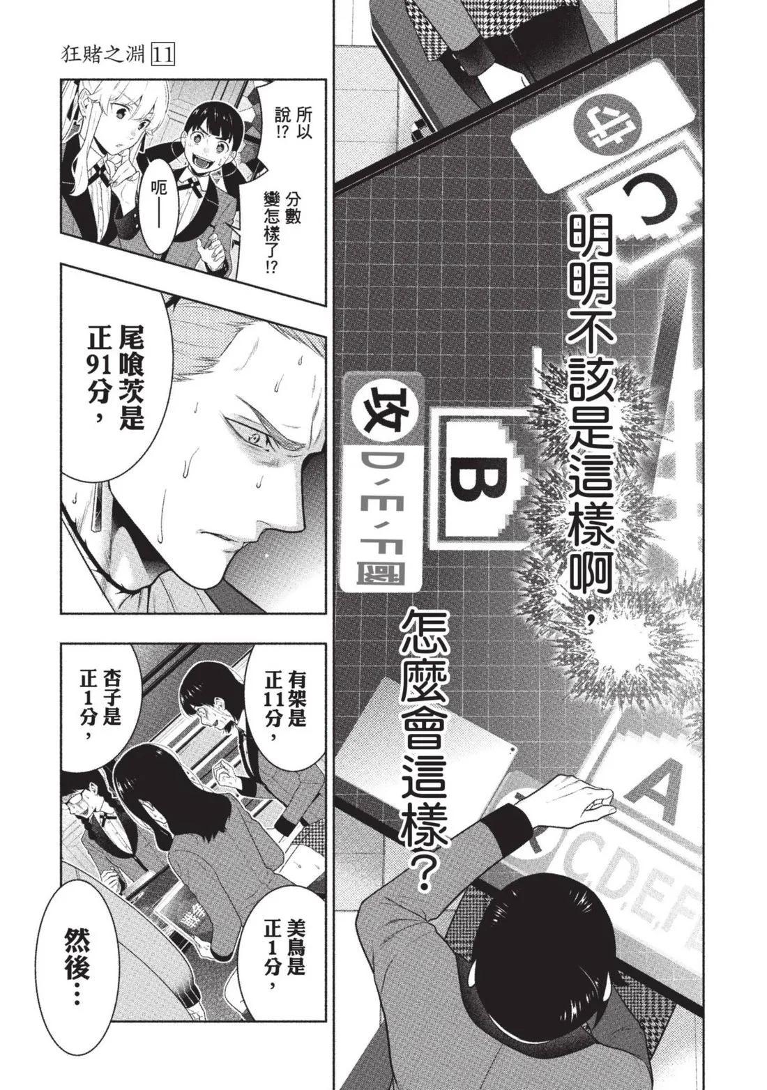 第 218 页
