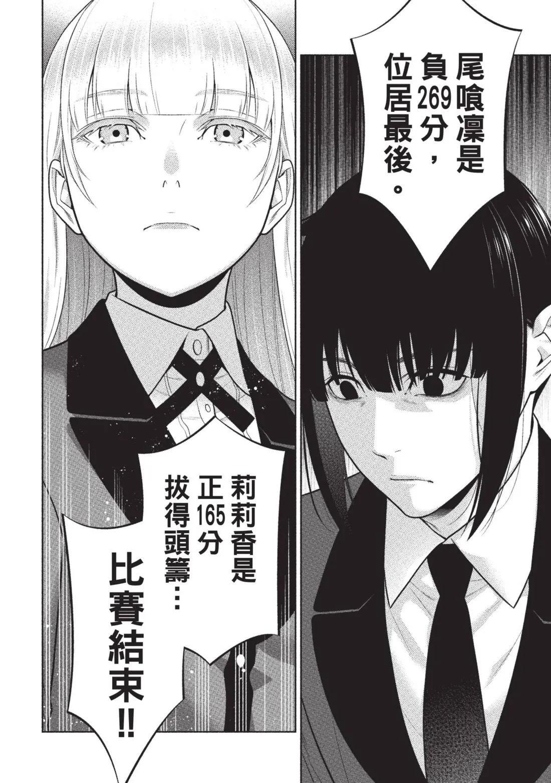 第 219 页