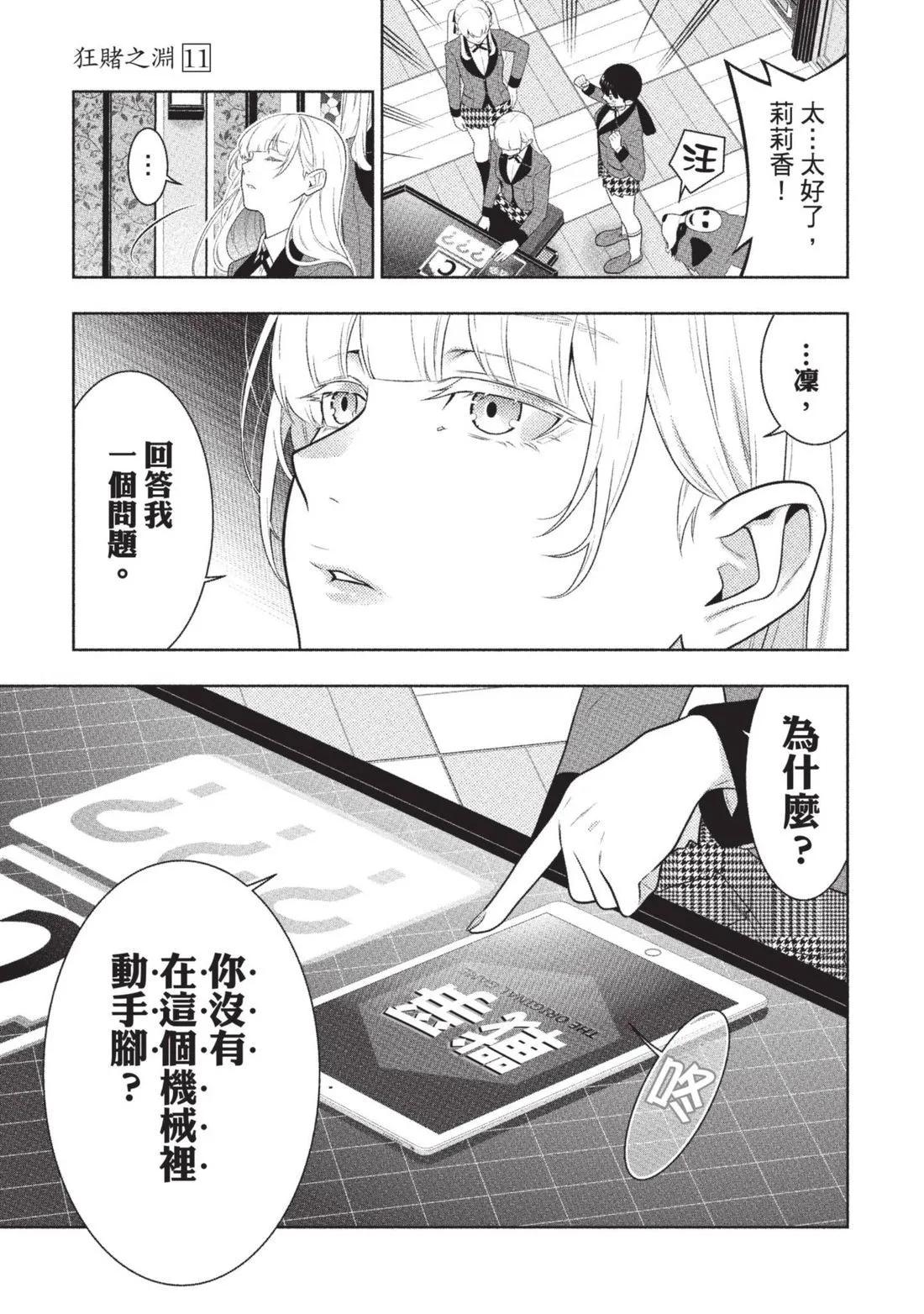 第 220 页