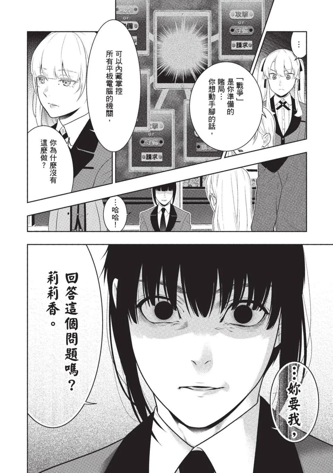 第 221 页