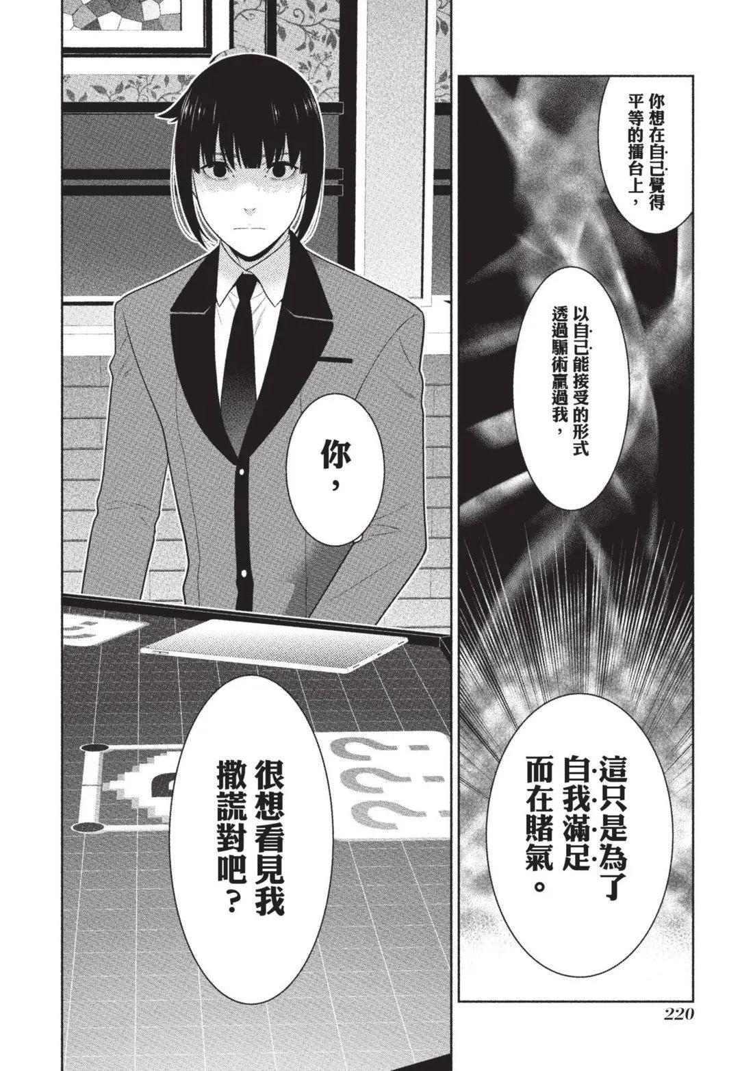 第 223 页