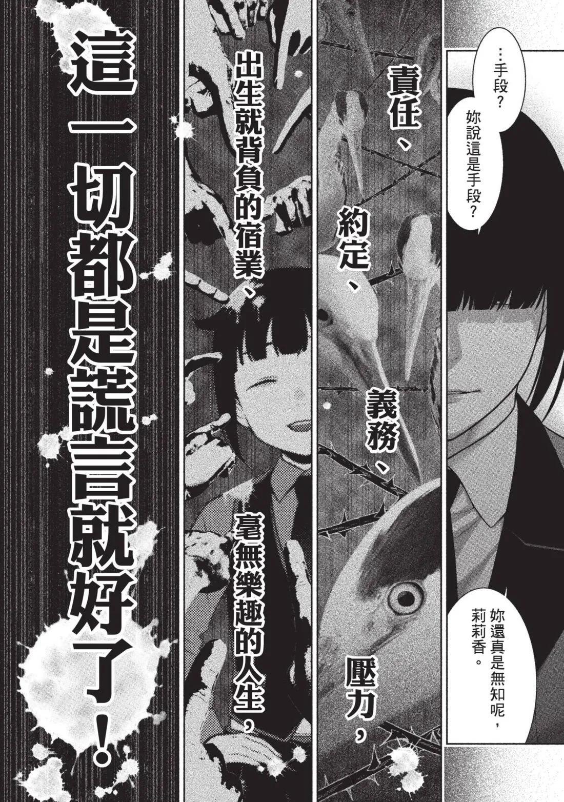 第 225 页