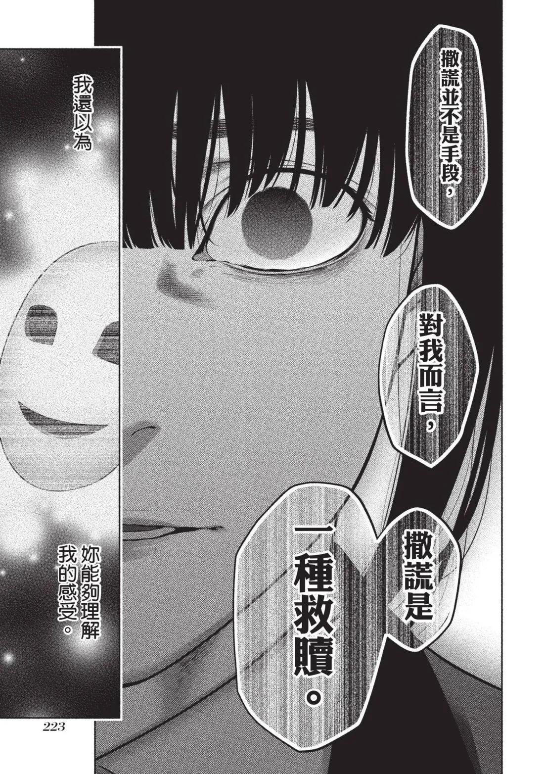 第 226 页