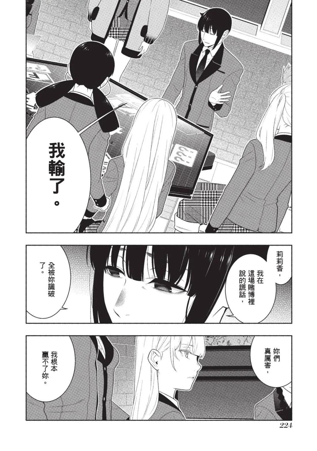 第 227 页