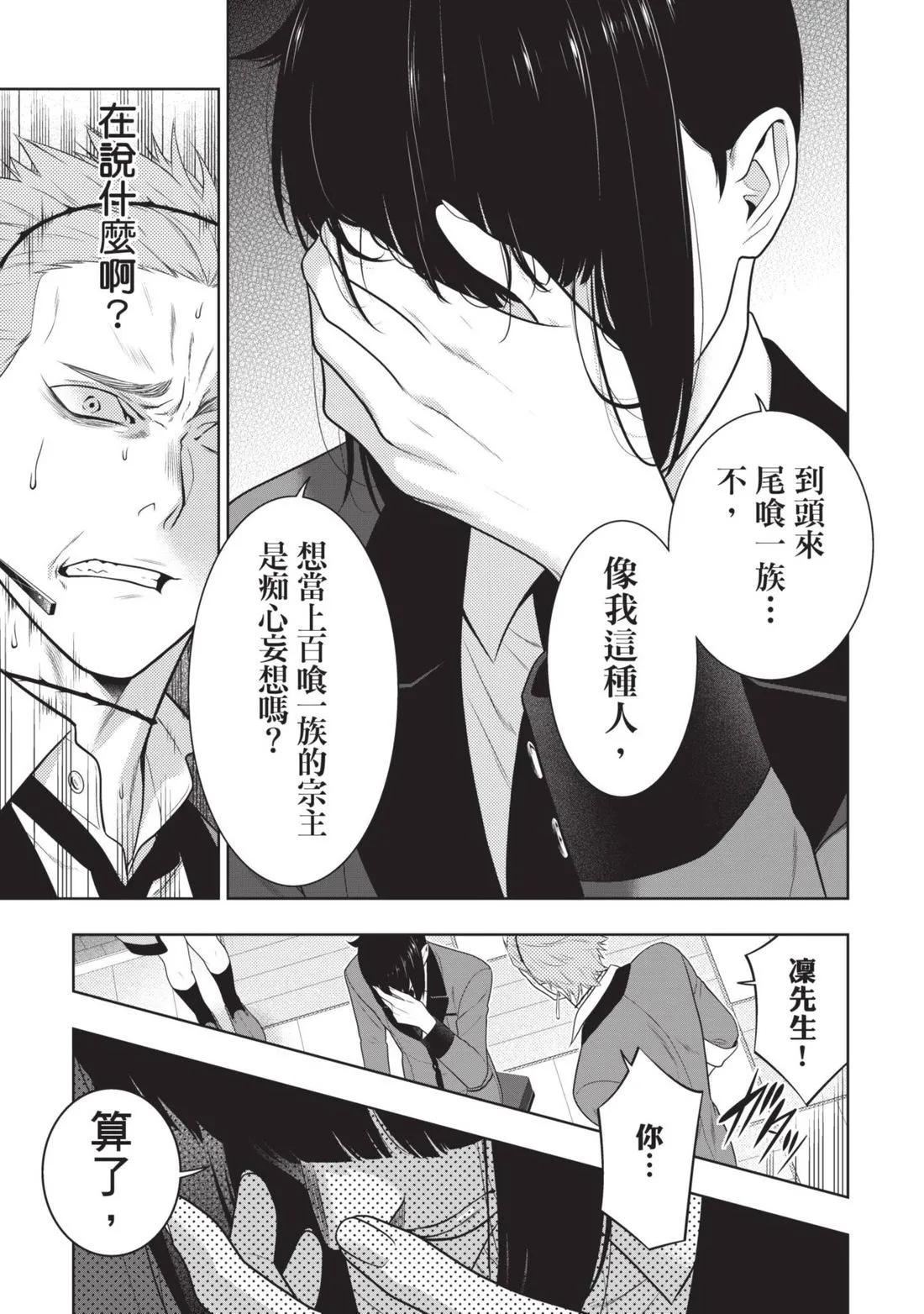 第 228 页