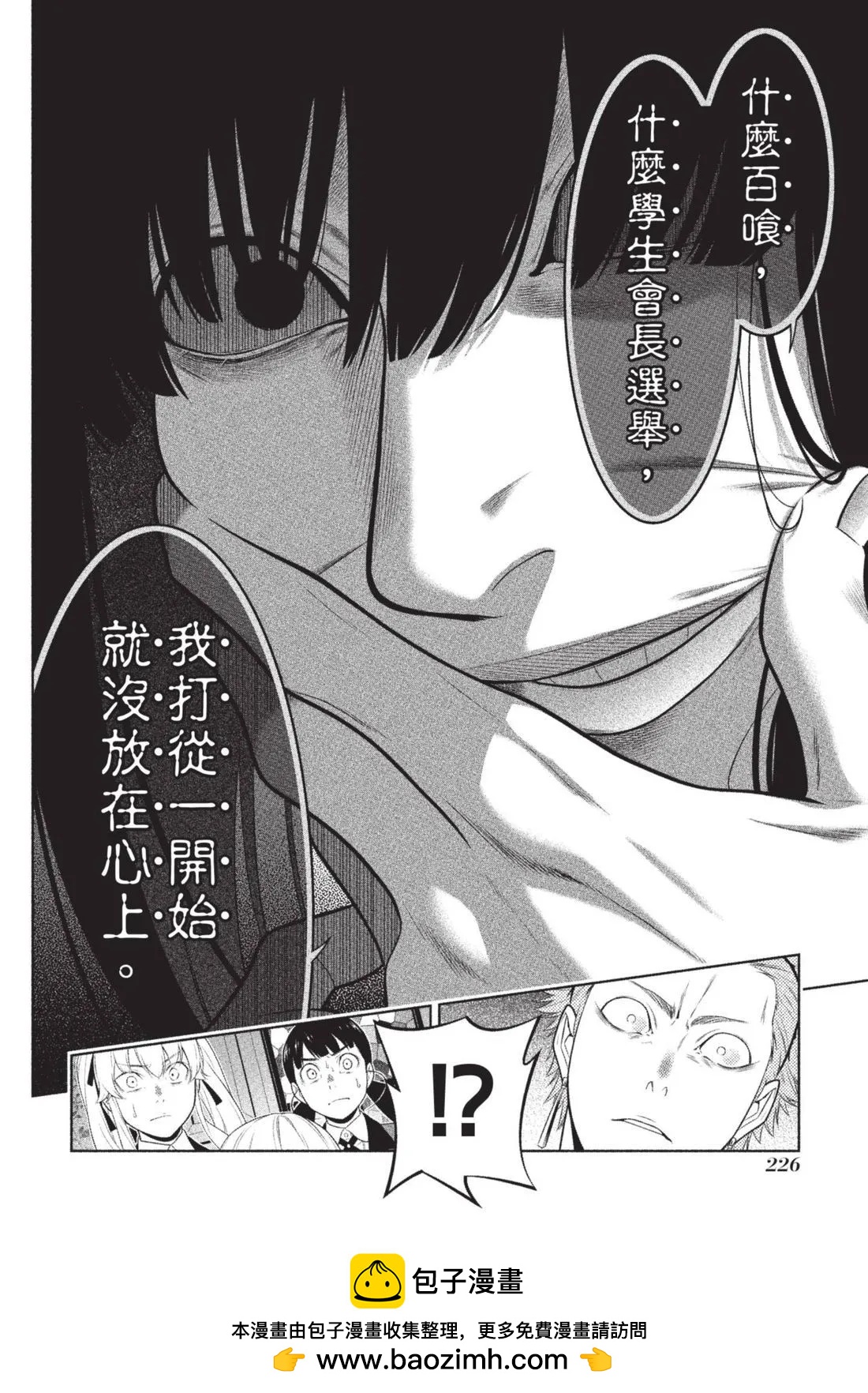 第 229 页