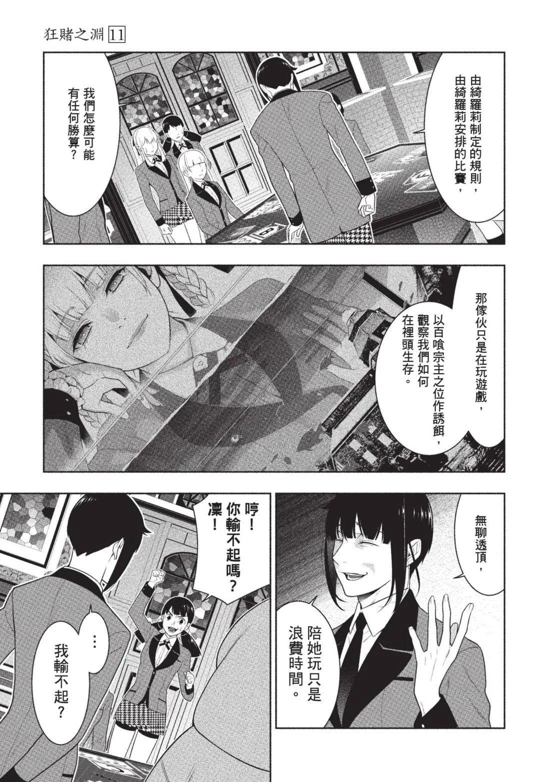 第 230 页