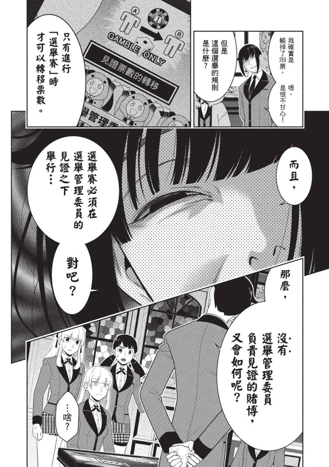 第 231 页