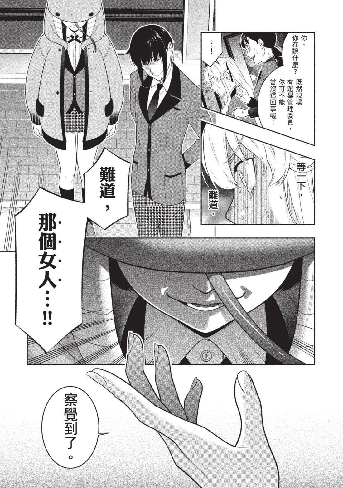 第 232 页