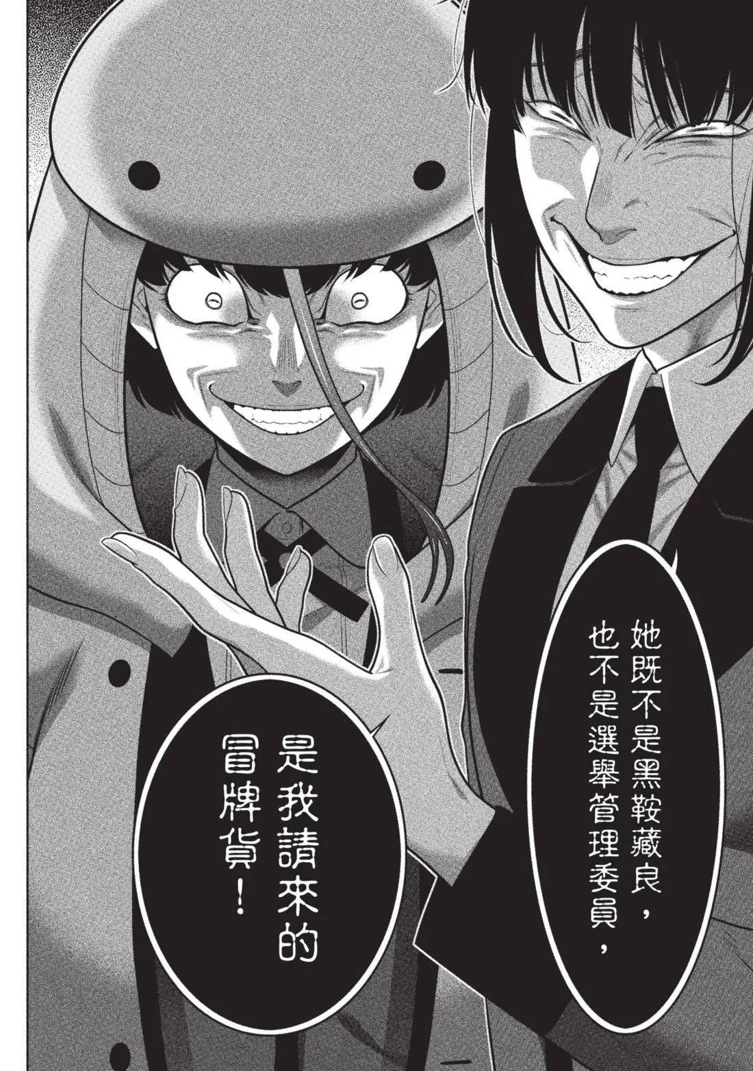 第 233 页